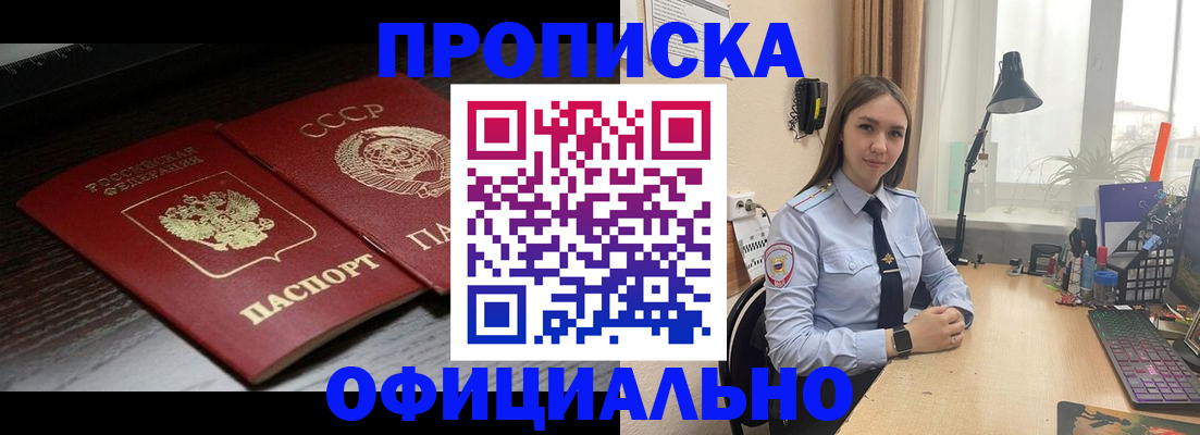 регистрация для дет. сада в Муравленко