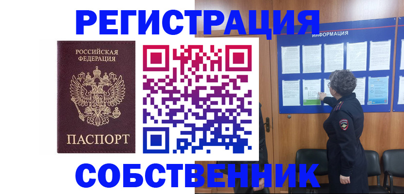 форма 3 в Муравленко